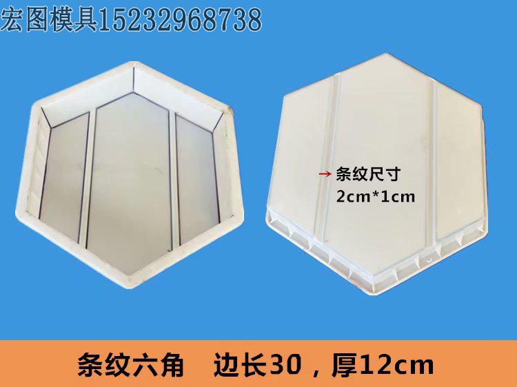 六角模具(jù)模具(jù) 六角模具(jù)模具(jù)