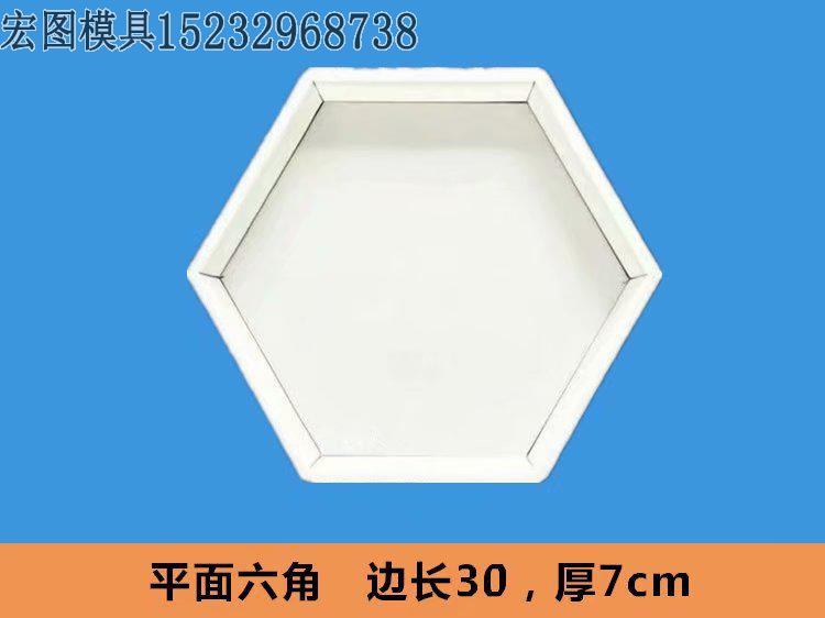 六角模具(jù)模具(jù) 六角模具(jù)模具(jù)