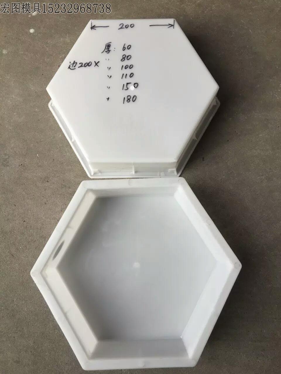 高速護坡模具(jù) 高速護坡模具(jù)